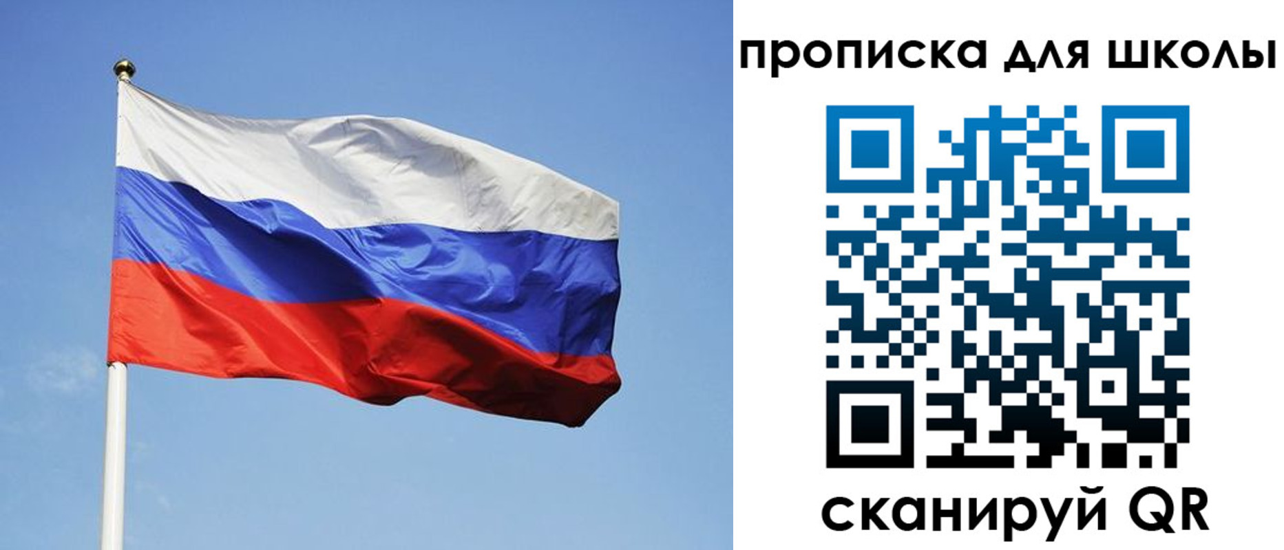 пропишу в квартире в Саранске